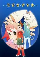 Meteoros, Haashi. / Shingo Adachi