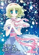 Estrella de polvo