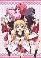 U ☆ S ☆ Y ☆ R Usuyuri / Musashi