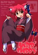 AMBER2CHERRY2 / Takashi Himukai / Shirogane