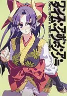 Once Upon a Time in Shinra