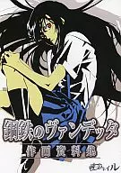 Vendetta of steel drawing materials