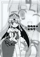 Yokinabobokura / Tsukasa Amatsu
