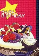 Sanzan Birthday / Yonnu