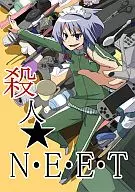 殺人★N·E·E·T/HYAKU