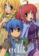 ed3 / Kanno / saito chan