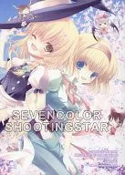 SEVENCOLOR SHOOTINGSTAR / Futaba 実和