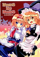 Corazón por corazón