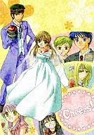 ¡Cheers! / Door Nami Setsuna / Rin Fujinami