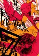 Imaishi Hiroyuki Original Art Book No. 7