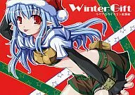 Winter Gift / 皆村 Chun Shu
