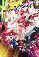 Lovely Holic/狗吠