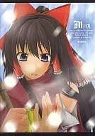 M #01 / Takashi Minochi