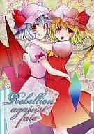 Rebellion against fate / 14(いし)