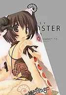 【附海报】esquisse M lange/睦美美里/甘露树