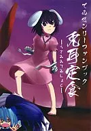 Menu Conjunto de Orelhas de Coelho / Yuki Isoya Sakuraba / Sim