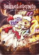 Scarlet eternity / Kouba