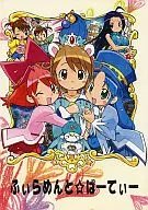 Fillamen to ☆ Tomato / Yuya Sasagiri