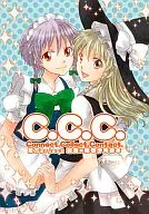 C. C. C. Connect. Collect. Contact. / Hashiko Karikura