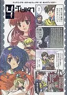 4-Turn / Kaoru Ishikawa / Kizuki Mirai