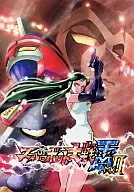 Super Robot Taisen Thunder MK II / Masayuki Fujihara