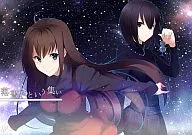 玖条 イチソ