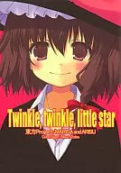 Brilha, brilha, estrelinha Futaba 実和
