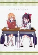Reimari ステュデンテ / Yonu