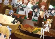 Refeitório cibernético