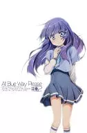 All Blue Way Please