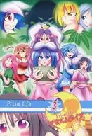 Prism Life 3 / Mameling / Kudari