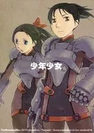 Niños y niñas #19 / Tsuyuki