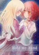 Hold my Hand