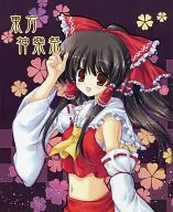 Toho 神樂 Festival / Fukaze Ayaka
