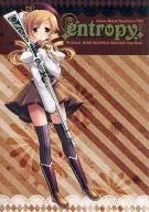 Entropy / Akane Ikegami