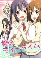 Hora del té de Azusa / Minimaru