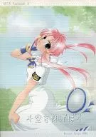 Looking up the sky / Miyuki Ayase