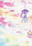 H * / Sao Kasuga
