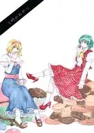 右井 a las 3 en punto