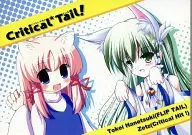 Critical Tail / Zetsu ・ Hazuki Toii
