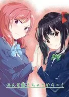 Everyone wakes up! / イチヒ / boro