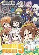 MORIMORIMOBILE 5 / Mori Mushroom P