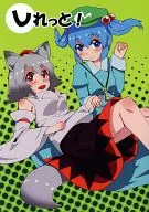 Kotaro