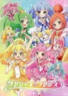Precious Friends / Soron Rin