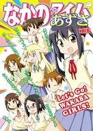 Naka-no-Time Azusa vol. 6 / YOUKI Shigesuke