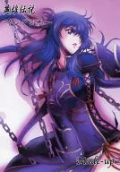 Hero Legend in Dancer