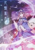 花蝶無月/T-raY