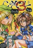 COMPASS MIX 3 / Yuki Mizuo / Asuka Fuchizaki