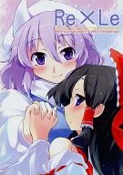Re ×Le