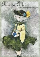 Drasic Mind -Subterranean Rose - / Yonago